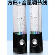 爍宇通（SOYTO） 水舞噴水音響七彩燈手機筆記本臺式電腦低音炮創(chuàng)意噴泉迷你小音箱 方形黑色一對+音量調(diào)節(jié)線 官方標(biāo)配