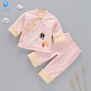 人之初嬰兒薄棉衣套裝秋冬季男女寶寶衣服06個月12新生兒童漢服唐裝外套 粉紅色 66cm建議0-6個月