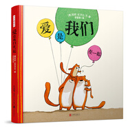 小小暖房子 愛是我們在一起
