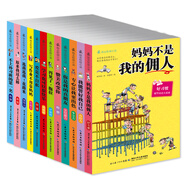 最勵(lì)志校園小說（第一輯+第二輯+第三輯套裝共12本）