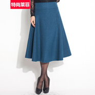 特尚萊菲 秋冬新款女裝半裙純色加厚毛呢半身裙a字顯瘦中長款裙子 WWH2125 藍(lán)色 M(2尺1-2尺2)