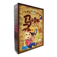 馬小跳愛科學(xué)珍藏版（套裝共4冊）