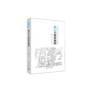 浙江古建筑地圖/中國古代建筑知識普及與傳承系列叢書(shū)中國古建筑地圖
