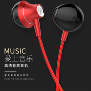 戴為 耳機有線(xiàn)半入耳式耳塞 適用于 紅色 vivo Y70t Y70s Y71t 5G/4G