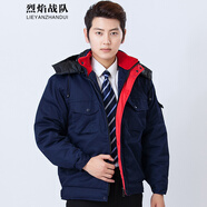 烈焰戰(zhàn)隊(duì)工作服棉衣 男士冬季長(zhǎng)袖工裝棉服 加厚防寒勞保服 汽修車間棉襖 新紅邊棉衣 170（建議135-145斤）