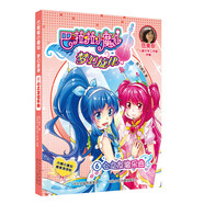 (認準正版 京倉配送)巴啦啦小魔仙夢(mèng)幻旋律6：心之友誼樂(lè )曲
