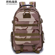 烈焰戰(zhàn)隊(duì) 戰(zhàn)術(shù)雙肩包 男女軍迷戶外迷彩雙肩旅行包 徒步野營旅行多功能大容量多倉室戰(zhàn)術(shù)背包 防水登山包 8055三沙迷彩色