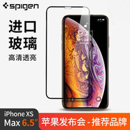 SPIGEN iPhoneX鋼化膜蘋果Xs max xr手機(jī)藍(lán)光透明高清晰防指紋3D貼膜屏幕保護(hù)膜 （蘋果XS Max6.5）防刮高清透明