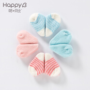 哈貝比秋冬寶寶襪子寶寶用品 嬰兒襪子地板襪新生兒四季襪男女寶寶松緊口（2對裝） 粉色 襪子底長(cháng)11CM(1-2歲)