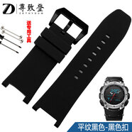 尊致登防水硅膠表帶 代用北斗TA208/TA218/228/206智能運動手表帶登山軍表30mm 平紋黑色：黑色扣 30mm