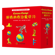好奇的喬治愛(ài)學(xué)習系列雙語(yǔ)紙板書(shū)（套裝全4冊） 3-6歲 童立方出品
