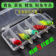 萬能路亞餌蝗蟲蟈蟈蟋蟀昆蟲主攻淡水湖泊江河素食魚家魚青魚草魚鯉魚鰱魚胖頭鳙魚蚱蜢 小號 五只套裝配盒