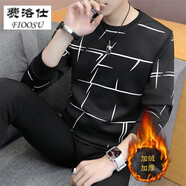 費(fèi)洛仕2025秋冬新長(zhǎng)袖T恤男圓領(lǐng)韓版加厚衛(wèi)衣學(xué)生修身加絨t恤保暖體恤男 加絨不規(guī)則黑色 M （110斤以下）