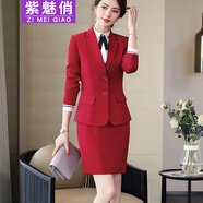 紫魅俏職業(yè)女裝套裝春秋冬小西裝長(zhǎng)袖修身正裝西服酒店企事業(yè)單位工作服 紅色(單件西裝) 3XL (建議130-140斤)