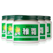 上海家化雅霜潤膚香品雪花膏面霜保濕滋潤緩解干燥老牌國貨 雅霜80g  5瓶裝