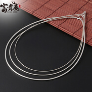 富貴鹿 韓版時(shí)尚短款鎖骨鏈項鏈925銀項圈女士 潮流配鏈銀鏈銀飾 粗1mm45cm
