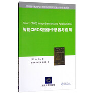 智能CMOS圖像傳感器與應(yīng)用/信息技術(shù)和電氣工程學(xué)科國(guó)際知名教材中譯本系列
