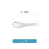 思佰得思佰得安然若素碗盤碟骨瓷陶瓷飯碗餐具diy湯碗面碗碟西餐盤 小勺