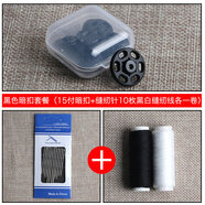 三愛(ài)衣服透明暗襯衫扣子隱形防走光內(nèi)衣紐扣兒童DIY按扣摁扣小子母扣 黑色套餐【盒裝15付+針線】 7mm、10mm、13mm各【5副】