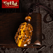 可塘明珠 配鑒定證書 天然虎眼石吊墜黃虎眼石十二生肖項(xiàng)墜 男女士情侶款 12生肖虎睛石 本命年項(xiàng)鏈 生肖狗