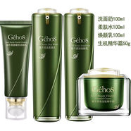 姬存希蝸牛原液四件套素顏霜洗面奶水乳睡眠面膜精華霜 洗面奶 水 乳液 精華霜