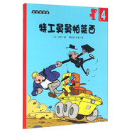 超能小子班尼4：特工舅舅帕萊西
