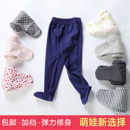 花花寶貝 新生嬰兒彈力高腰包腳褲子男女寶寶打底連褲襪潮秋裝連腳睡爬褲0-1歲 灰蘭條 100cm