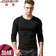 簡束（JOONSVIP）長袖t恤男純色棉質(zhì)修身緊身打底衫男士體恤秋冬季外穿內(nèi)搭上衣男 加絨黑色T1828 M (56KG左右緊身)