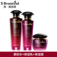 秀美資源優(yōu)能保濕乳柔軟水眼霜精華隔離套裝保濕護膚品套裝帶防偽 柔軟水+保濕乳+保濕霜