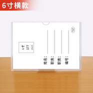 和日升雙層亞克力A4插槽職務(wù)卡 有機塑料照片插盒 崗位牌 更換式插卡盒 卡槽雙層職位牌貼式 工位牌 6寸橫款 150*99mm