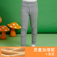 明豆皇兒童棉褲加絨加厚男童女童保暖褲寶寶高腰打底內穿護膝絨褲子秋冬季 男童淺灰(加厚款) 150cm(褲長(cháng)85cm)
