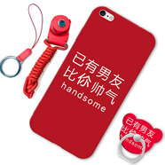 魅上 蘋(píng)果iPhone8手機殼保護套帶指環(huán)支架掛繩全包防摔磨砂個(gè)性卡通軟殼 帥氣男友-蘋(píng)果6plus/6splus 5.5英寸