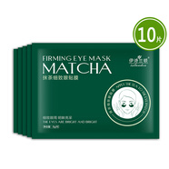 伊詩(shī)蘭頓 抹茶眼貼膜 改善眼圈眼袋淡化細(xì)紋眼紋補(bǔ)水保濕眼膜 提拉緊致眼部 男女通用！ 5對(duì)10片