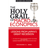 The Holy Grail of Macroeconomics Revised Edition  宏觀經(jīng)濟學(xué)的圣杯(修訂版)：日本大衰退的教訓(xùn)