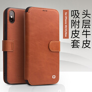 洽利 真皮適用蘋果X/XR/XSMax手機(jī)殼iPhone XS Max保護(hù)套iphonex殼翻蓋防摔