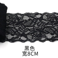 彩色服裝輔料裝飾寬蕾絲花邊黑白色花邊衣服手工diy蕾絲邊蕾絲帶 黑色【2米】