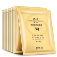 【專(zhuān)柜】蝸牛原液面膜補水保濕10/30片收縮毛孔面膜 【巨劃算】30片面膜