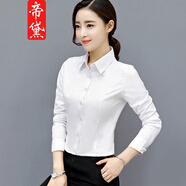 帝黛（DIDAI）襯衫女長袖春季女裝新品韓版修身工作服職業(yè)正裝女士襯衣純色上衣 白色（長袖） L建議（105-115）斤