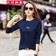 衣領(lǐng)飄飄T恤女裝長(zhǎng)袖上衣春秋裝新款女士顯瘦氣質(zhì)打底衫內(nèi)搭純色衣服百搭 深藍(lán)色 M(95-105斤)