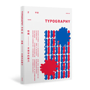 Typography字誌Issue 4: 手寫字的魅力Typographyタイポグラフィ