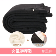 明豆皇兒童棉褲加絨加厚男女童保暖褲寶寶內穿絨褲打底褲秋冬季 女童黑色(加厚款) 100cm(褲長(cháng)60cm)
