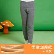 明豆皇兒童棉褲加絨加厚男童女童保暖褲寶寶高腰打底內(nèi)穿護膝絨褲子秋冬季 男童中灰(加厚款) 160cm(褲長90cm)