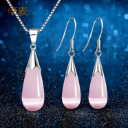 卓麥 S925銀針長(zhǎng)款水滴耳環(huán)簡(jiǎn)約大方仿貓眼石耳墜簡(jiǎn)約時(shí)尚耳飾禮物 紅色兩件套(配925銀盒子鏈)
