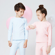 明豆皇《斷碼價(jià)》兒童內(nèi)衣套裝純棉A類男童保暖內(nèi)衣套裝女童秋衣秋褲套裝加厚棉毛衫 男童藍(lán)色 120cm