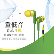 飛利浦（PHILIPS ） 手機/筆記本耳機耳塞/電腦耳麥游戲耳機 SHE7055BZ有麥