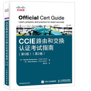 CCIE路由和交換認(rèn)證考試指南（第5版 第2卷 附光盤）(異步圖書出品)