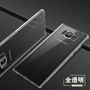 艾古 三星S8Plus透明手機(jī)殼s8+高透防摔保護(hù)套硅膠輕薄軟殼適用于三星s8+plus 三星S8+透明殼