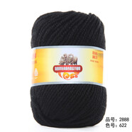 恒源祥2888中粗100%純羊毛線(xiàn)棒針手工編織成人兒童毛衣外套圍巾毛絨線(xiàn)團 622黑色 50克