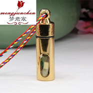結(jié)緣鈦鋼嘎烏盒楞嚴(yán)咒符掛件透明瓶吊墜 可打開放舍利甘露 金色價(jià)格一樣，或者自己備注