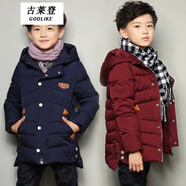 奧米鼠5到12歲11男童裝10冬季9男孩子8小學(xué)生7冬天6冬裝棉衣服保暖外套 酒紅色 150